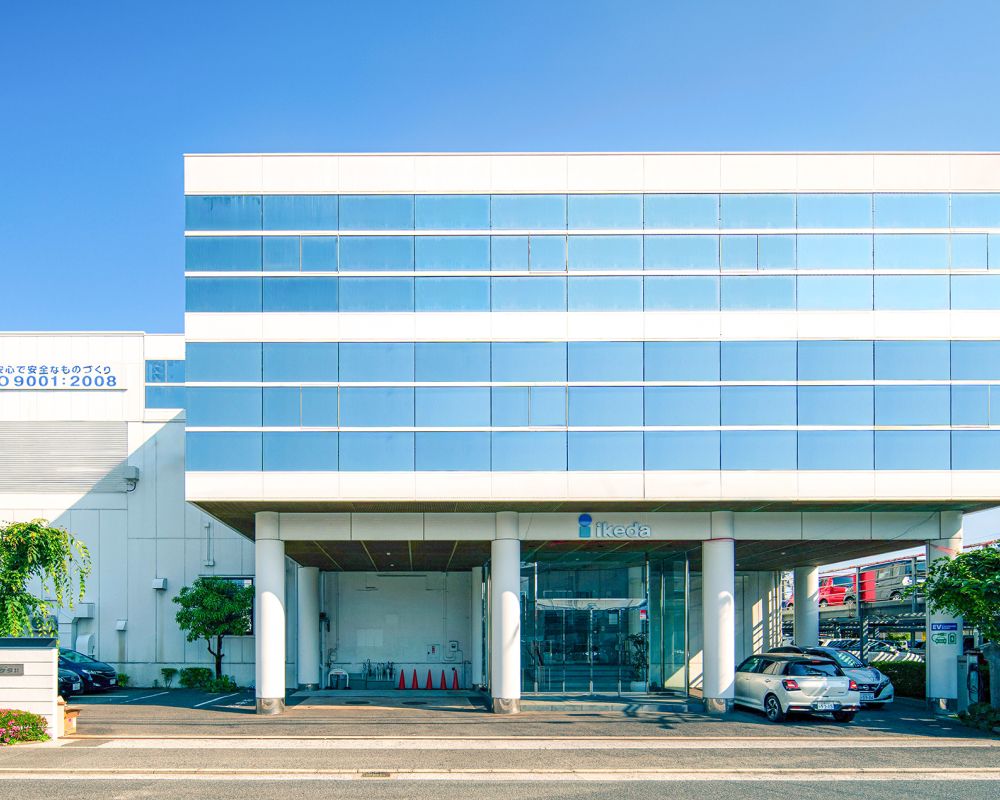 イケダ株式会社　社屋外観